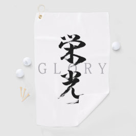 Kanjii Eiko/Japanse Calligrafie Golfhanddoek