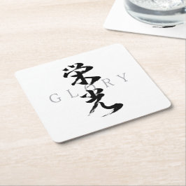 Kanjii Eiko/Japanse Calligrafie Kartonnen Onderzetters