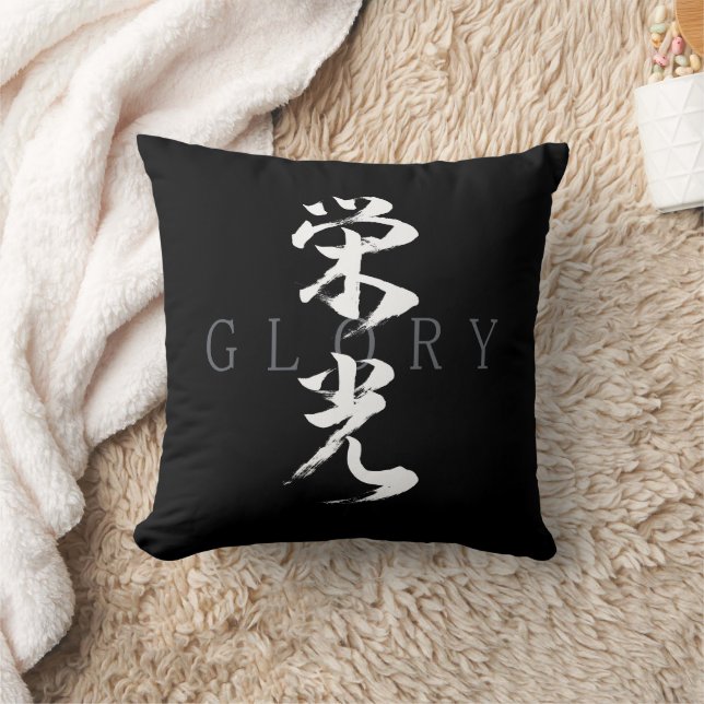 Kanjii Eiko/Japanse Calligrafie Kussen (Deken)