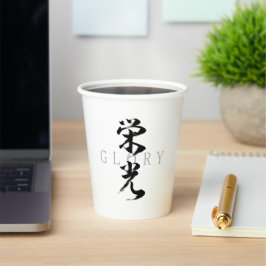 Kanjii Eiko/Japanse Calligrafie Papieren Bekers