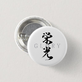 Kanjii Eiko/Japanse Calligrafie Ronde Button 3,2 Cm