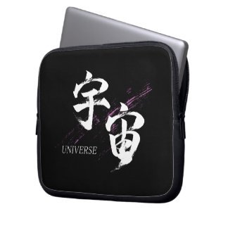 Kanjii Uchu/Universum Japanse kalligrafie Laptop Sleeve