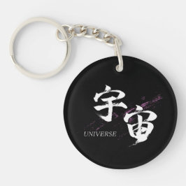 Kanjii Uchu/Universum Japanse kalligrafie Sleutelhanger