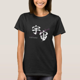 Kanjii Uchu/Universum Japanse kalligrafie T-shirt