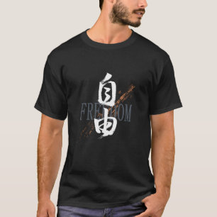 Kanjijiyu/Vrijheid Japanse kalligrafie T-shirt
