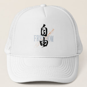 Kanjijiyu/Vrijheid Japanse kalligrafie Trucker Pet