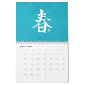 Kanjikalligrafie - Blauwe kalender (Mar 2027)