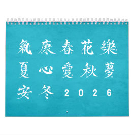 Kanjikalligrafie - Blauwe kalender
