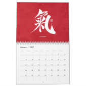 Kanjikalligrafie - Rode kalender (Jan 2027)