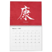 Kanjikalligrafie - Rode kalender (Feb 2027)