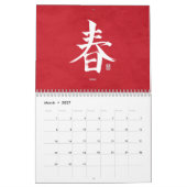 Kanjikalligrafie - Rode kalender (Mar 2027)