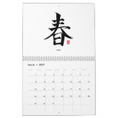 Kanjikalligrafie - Witte kalender (Mar 2027)