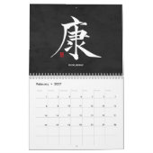 Kanjikalligrafie - Zwarte kalender (Feb 2027)