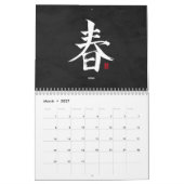 Kanjikalligrafie - Zwarte kalender (Mar 2027)