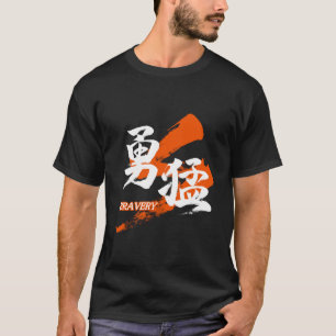 Kanjikarakter Yumo/Japans kalligrafie van dapperhe T-shirt