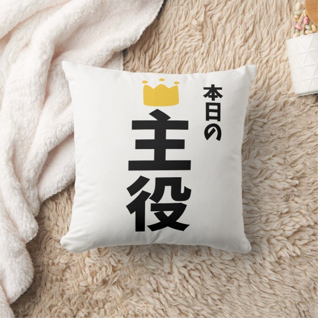 Kanjikussen van het Karakter van Vandaag Japanse K Kussen (Deken)