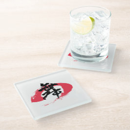 Kanjimai/Dans Japanse kalligrafie Glazen Onderzetter