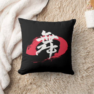 Kanjimai/Dans Japanse kalligrafie Kussen