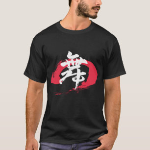 Kanjimai/Dans Japanse kalligrafie T-shirt
