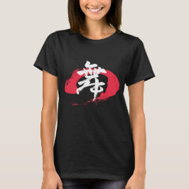 Kanjimai/Dans Japanse kalligrafie T-shirt