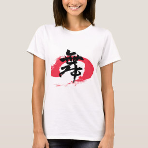 Kanjimai/Dans Japanse kalligrafie T-shirt