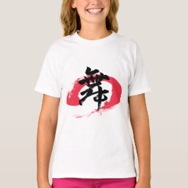 Kanjimai/Dans Japanse kalligrafie T-shirt