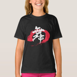Kanjimai/Dans Japanse kalligrafie T-shirt