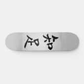Kanjis chinos en medio de fondo gris persoonlijk skateboard (Horizontaal)
