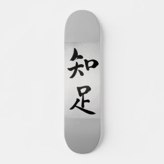 Kanjis chinos en medio de fondo gris persoonlijk skateboard