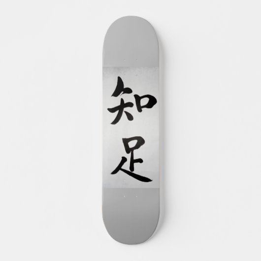 Kanjis chinos en medio de fondo gris persoonlijk skateboard (Voorkant)