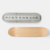Kanjis chinos verticalmente en pared de piedra persoonlijk skateboard (Horizontaal)