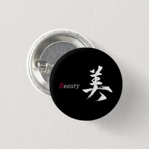 Kanjische Bi/Schoonheid Japanse Kalligrafie Ronde Button 3,2 Cm