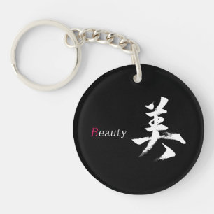 Kanjische Bi/Schoonheid Japanse kalligrafie Sleutelhanger
