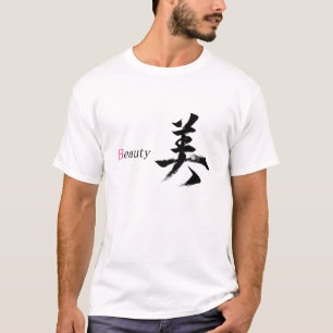 Kanjische Bi/Schoonheid Japanse kalligrafie T-shirt