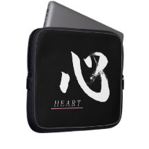 Kanjische Kaligrafie van Kokoro/Hart
