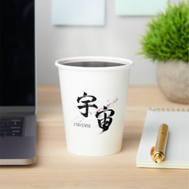Kanjische ruimte/Japanse kalligrafie van het unive Papieren Bekers