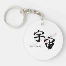 Kanjische ruimte/Japanse kalligrafie van het unive Sleutelhanger