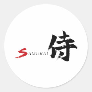 Kanjische Samurai Japanse Kalligrafie Ronde Sticker