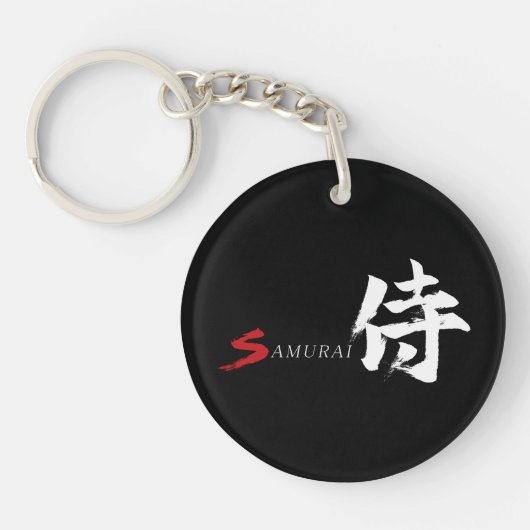 Kanjische Samurai Japanse Kalligrafie Sleutelhanger (Voorkant)