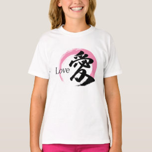 Kanjischema Liefde/Japanse kalligrafie T-shirt