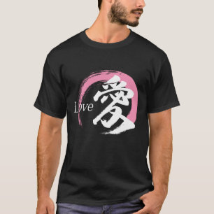 Kanjischema Liefde/Japanse kalligrafie T-shirt