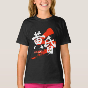 Kanjischemering/Japanse kalligrafie T-shirt