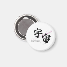 Kanjischetsu Uchu/Japanse kalligrafie Magneet
