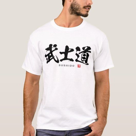 Kanjit - 武士道, Bushido - T-shirt (Voorkant)