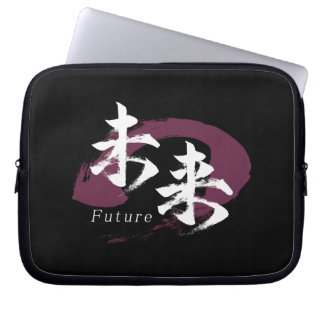 Kanjiteckens Mirai/Toekomstige Japanse kalligrafie Laptop Sleeve