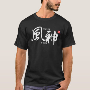 Kanjiteken - Fujin Japanse god van de wind - T-shirt