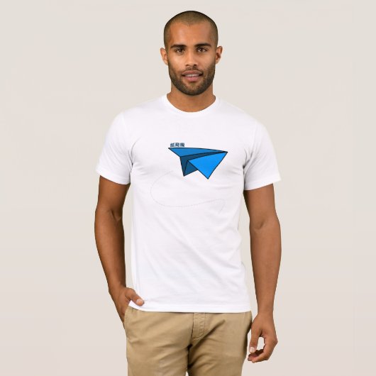 Kanjiz Illustratie : Papiervlak T-shirt (Voorkant volledig)