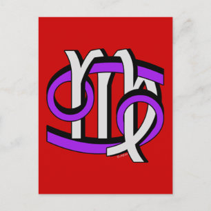 Kanker en virgo PGy Briefkaart