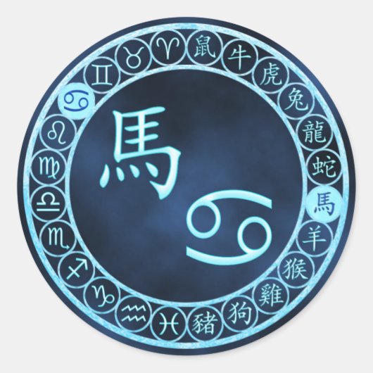 Kanker/paard Ronde Sticker (Voorkant)