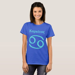 Kankersymbool Grieks geschreven T-shirt
